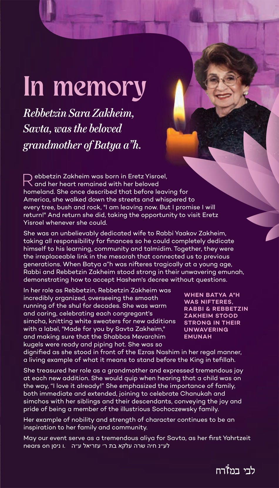 in memory of Rebbetzin Sara Zakheim