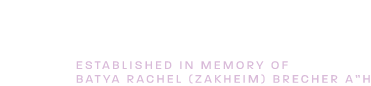 Yad Batya L'Kallah Auction